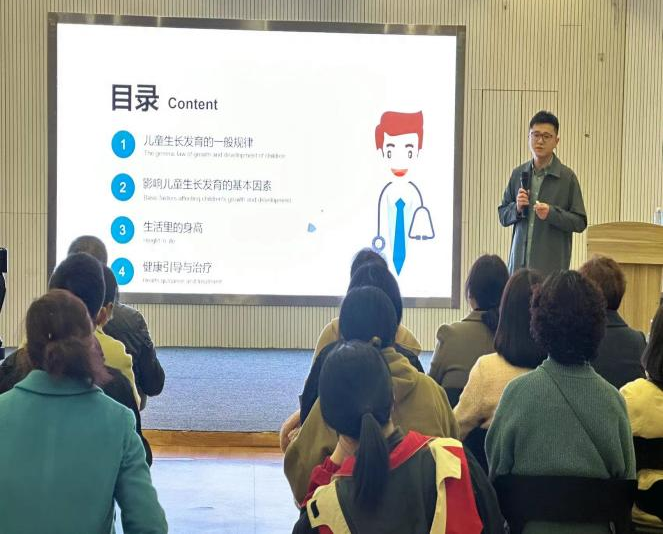 宁波市杭州湾医院 专题讲座 湾医万象丨探寻孩子成长的秘密